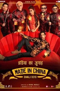 Download Made in China (2019) Hindi Movie Bluray || 480p [400MB] || 720p [1GB]