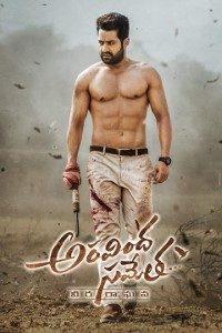 Download Aravindha Sametha (2018) Hindi Movie WEB – DL || 480p [500MB] || 720p [850MB] || 1080p [4GB]