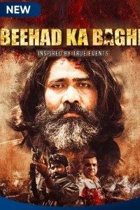 Download Beehad ka Baghi 2020 (Season 1) Hindi {MX Series} WeB-DL  || 480p [300MB] || 720p [850MB]