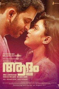 Download Adam Joan (2017) Hindi Movie WEB – DL || 480p [500MB] || 720p [1.5GB] || 1080p [3GB]