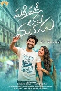 Download Padi Padi Leche Manasu (2018) Hindi Movie WEB – DL || 480p [500MB] || 720p [1.5GB]