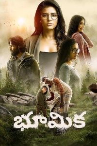 Download Boomika (2021) Tamil (Hindi Audio) Movie Web – DL || 480p [420MB] ||720p [660MB] || 1080p [2.4GB]