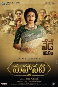 Download Mahanati (2018) Dual Audio {Hindi-Telugu} Movie WEB – DL || 480p [600MB] || 720p [1.7GB] || 1080p [3.4GB]