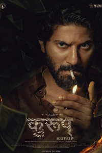 Download Kurup (2021) Hindi Movie Web – DL || 480p [500MB] || 720p [800MB] || 1080p [3GB]