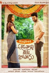 Download Aadavaallu Meeku Johaarlu (2022) Hindi Dubbed Movie WEB – DL || 480p [450MB] || 720p [1.2GB] || 1080p [2.6GB]