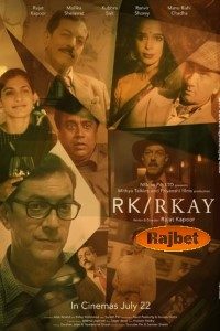 Download RK/RKAY (2022) Hindi Movie WEB – DL || 480p [550MB] || 720p [750MB] || 1080p [1.5GB]