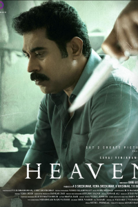 Download Heaven (2022) Dual Audio {Hindi-Malayalam} Movie Web – DL || 480p [450MB] || 720p [1.2GB] || 1080p [2.6GB]