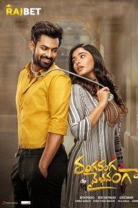 Download Ranga Ranga Vaibhavanga (2022) Hindi (Dubbed) Movie WEB-DL || 480p [500MB] || 720p [1GB] || 1080p [5.58GB]