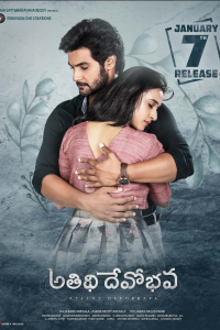 Download Atithi Devobhava (2022) {Hindi-Telugu} Movie WEB-DL || 480p [500MB] || 720p [1GB] || 1080p [2.5GB]