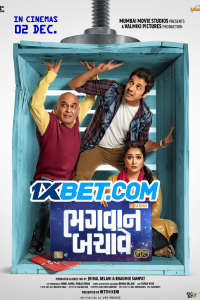 Download Bhagwan Bachave (2022) Gujarati Movie WEB-DL 720p [1GB]