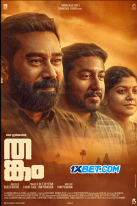 Download Thankam (2023) Hindi-Malayalam-Bengali Movie HDRiP || 480p [400MB] || 720p [1GB]  || 1080p [3.3GB]