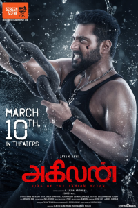 Download Agilan (2023) (Hindi-Tamil) (Studio-Dub) Movie WEB-DL || 480p [450MB] || 720p [1GB]  || 1080p [2.5GB]