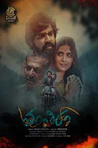 Download Tantiram (2023) Dual Audio {Hindi-Telugu} Movie WEB-DL || 480p [400MB] || 720p [1GB] || 1080p [4GB]