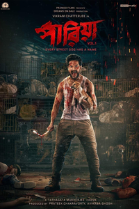 Download Pariah Volume 1: Every Street Dog Has a Name (2024) Bengali Movie Hindi WEB-DL || 480p [450MB] || 720p [750MB] || 1080p [2.4GB]