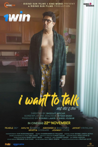 Download I Want to Talk (2024) Hindi Movie HDTS || 480p [400MB] || 720p [1GB] || 1080p [2.2GB]